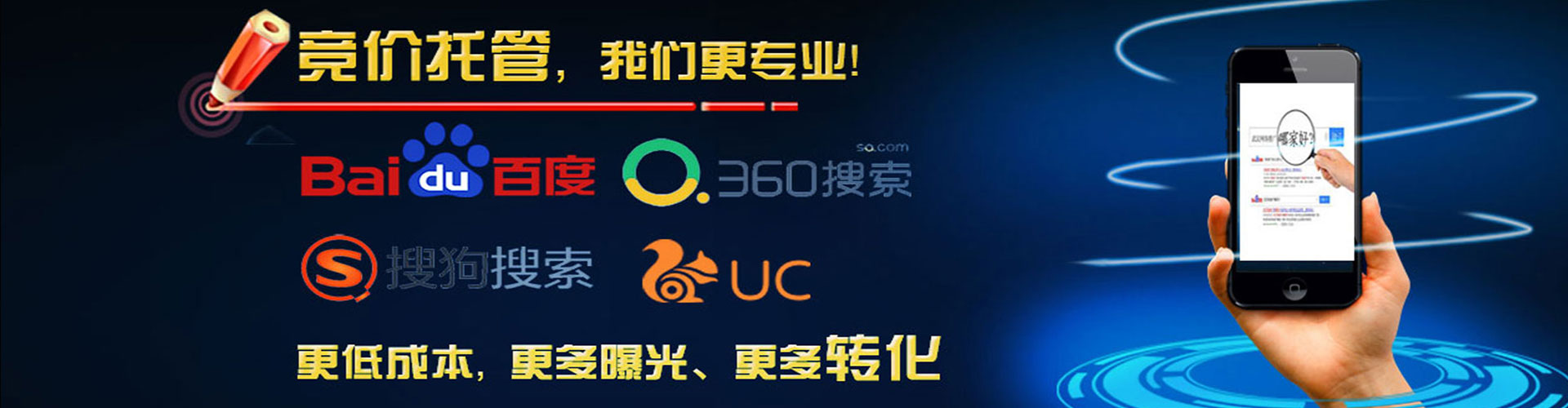 麟游百度广告竞价