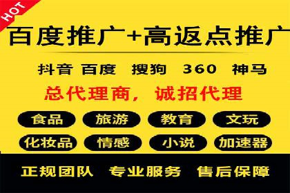 百度竞价推广托管效果评估：数据说话的营销策略