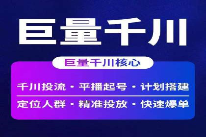 Sem优化公司案例：助力企业实现品牌曝光