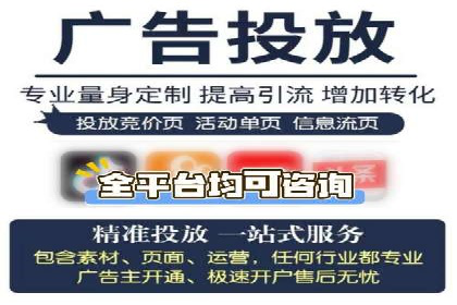 百度竞价个人开户常见问题解答